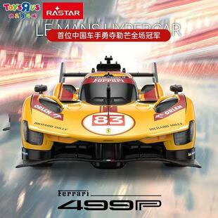 RASTAR星辉遥控车模法拉利499P炫酷赛车玩具节日礼物收藏摆件1:24
