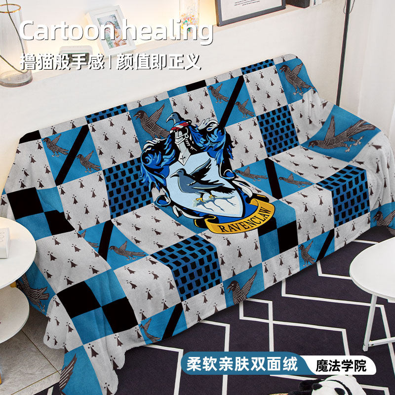 魔法学院沙发巾冬季加厚毛绒坐垫潮流沙发套罩个性防尘棋盘格盖毯
