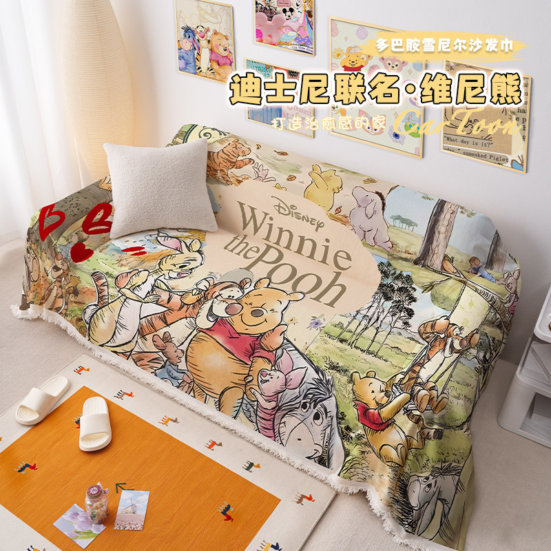 卡通维尼熊沙发巾雪尼尔防抓沙发垫迪士尼联名沙发全盖布套罩防尘,居家布艺,沙发垫,淘宝优惠券,粉丝福利购,淘宝优惠卷