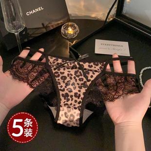 【5条】性感勾人内裤女款蕾丝透气花边低腰小心机高级纯欲送老婆