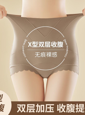 爆款加强版5D蜜桃臀高腰