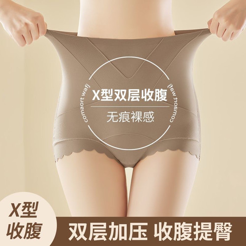 爆款加强版5D蜜桃臀高腰