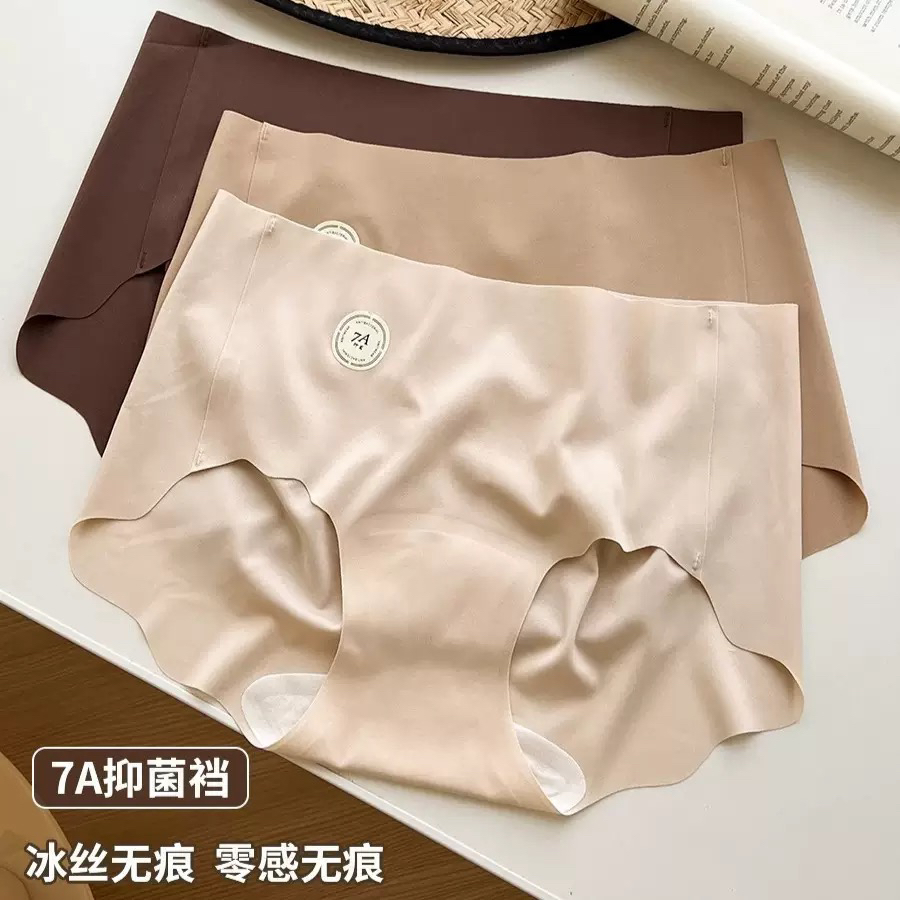 奶皮肤色无痕隐形蜜桃臀骑行内裤女士7A抑菌加长裆不夹臀中腰包臀
