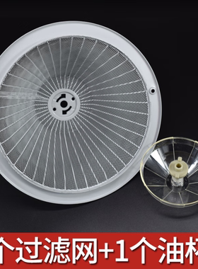 适合方太吸油烟机过滤网油网外网CXW-175-SY09G SY05S SY10 SY06