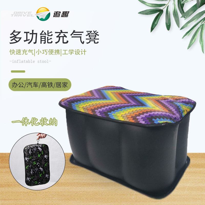 懒人充气凳子便携户外钓鱼凳充气桌椅车载脚垫气垫坐车小板凳坐凳