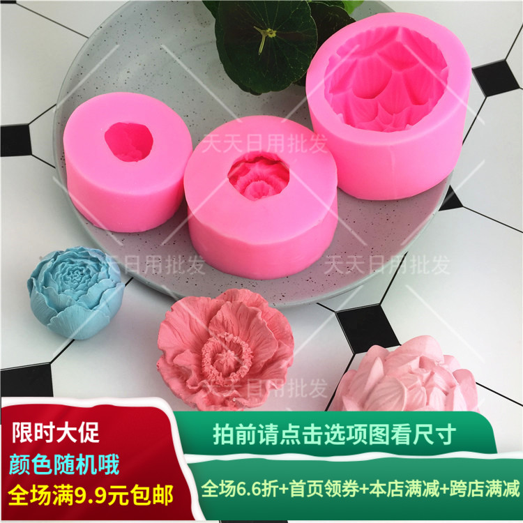 莲花虞美人硅胶手工皂蜡烛模具