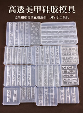 硅胶模具手工浮雕穿戴甲饰品装饰
