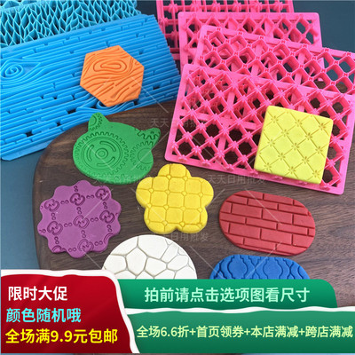 纹路压膜爱心包包塑料切模模具