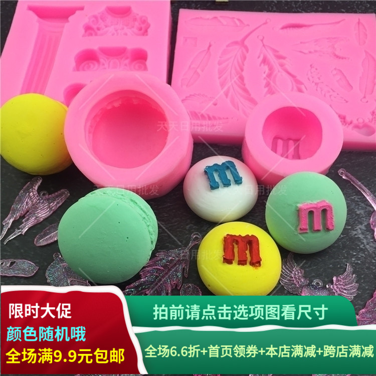 巧克力硅胶模具立体蛋糕模具柱子