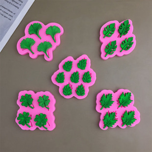 树叶银杏叶枫叶四叶草龟背叶硅胶模具模DIY巧克力翻糖蛋糕装饰模