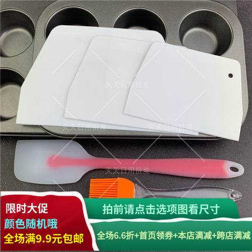 耐高温蛋糕烘焙工具烤盘硅胶刮刀