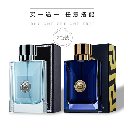 海洋神男士香水持久留香清新淡雅