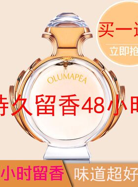 女士香水持久留香淡香女神黑鸦片