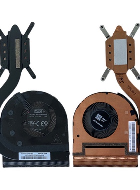 原装全新联想 Thinkpad X280 风扇散热器热管片模组 01LX665