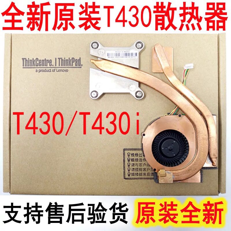 原装正品风扇散热器独立显卡