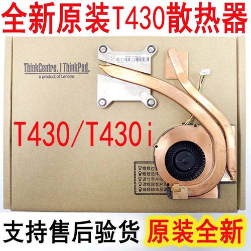 原装正品风扇散热器独立显卡