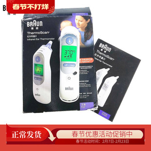 中文国行博朗耳温枪计IRT6520婴幼儿红外线体温计德国原装盒损