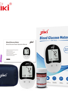 Blood glucose meter test paper英文版血糖测试仪试纸glucometer