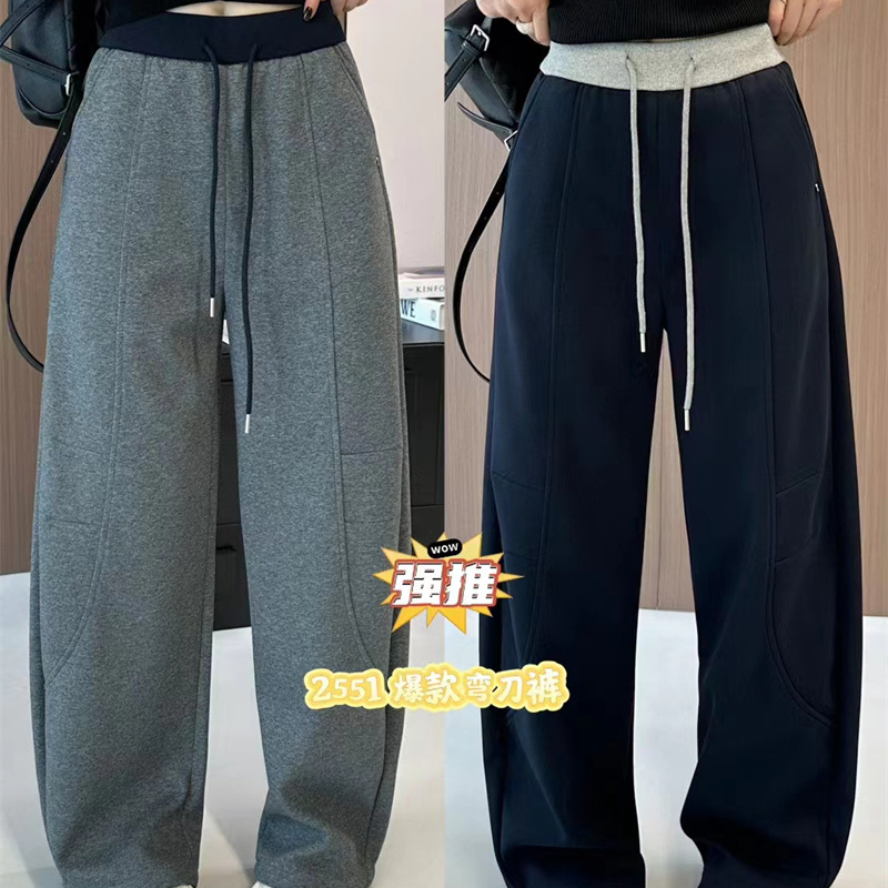 2025秋冬休闲阔腿弯刀裤宽松长裤
