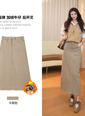 可可里 | 2026新款秋冬加绒A版牛仔裙卡其色气质半身裙黑色中长裙