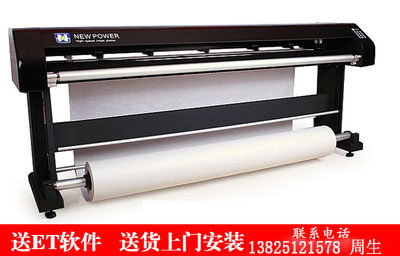 Apparel plotter J200-2 Jet Mark printer clothing cad Clothing plate equipmentin the Office Equipment/Consumables/Related Services , Other office equipment , Plotter  category - from Buy2taobao.com to provide professional Taobao agent buy service