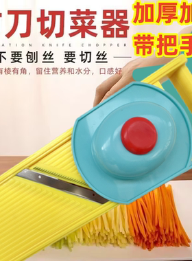 仿手工切丝仿刀切商用龙粗江丝细