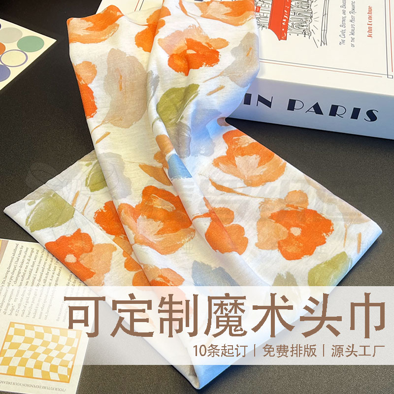 魔术头巾定制多功能丝巾明星应援户外运动骑行防晒面巾图片
