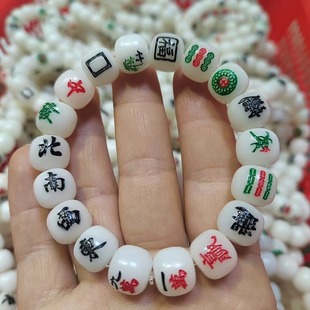 爆款菩提根雕麻将手串白玉文创文玩十三幺男女搓幸运手链菩提子