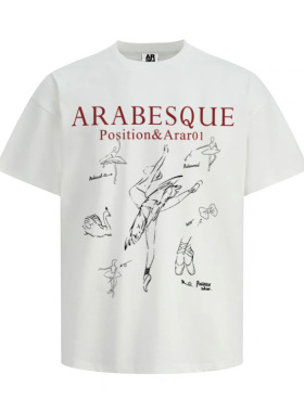 ARAR01 原创“芭蕾女孩”索罗娜凉感美式短袖国潮流T恤宽松情侣