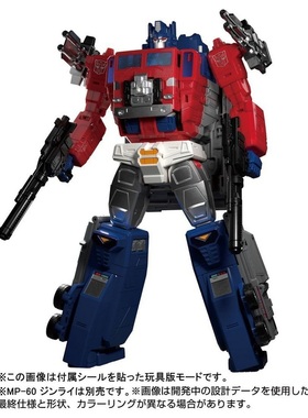 现货 Takara 变形金刚 MPG09 超级仁莱 带车厢 擎天柱