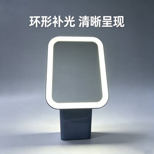 至本化妆镜带灯led台式桌面