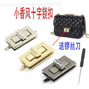 包锁扣配件五金方形锁十字拧锁包包配件包锁扣包包小香风包包锁