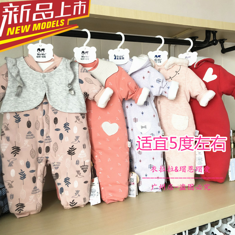 衣拉拉瑁恩瑁爱冬季女宝连体哈衣