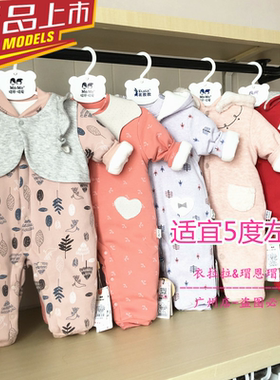 特价清仓全新 衣拉拉 安卡米 瑁恩瑁爱冬季夹厚棉连体衣 婴儿爬服