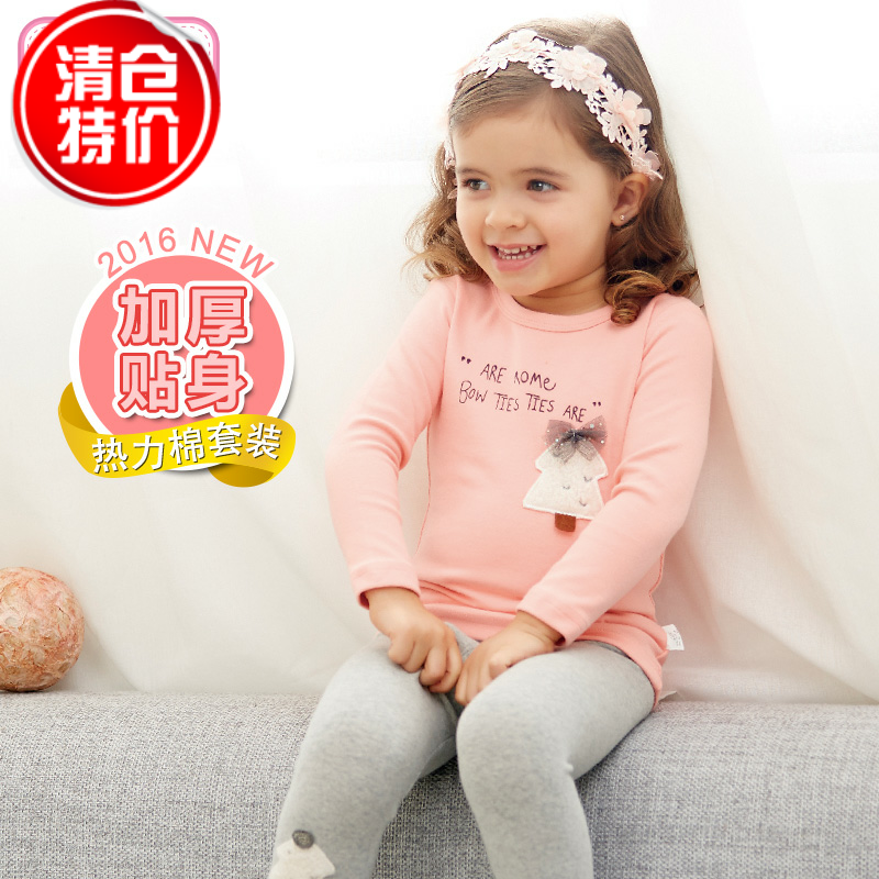 衣拉拉女童中领内衣套装分体两件