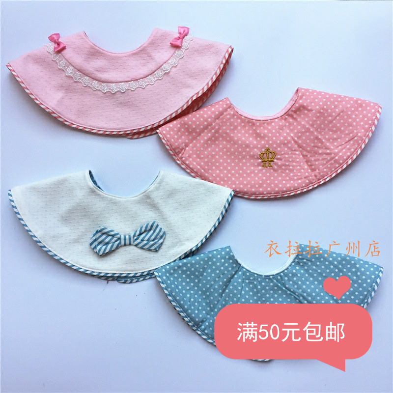 日系外贸纯棉三层360度旋转口水巾防水宝宝用品扇形32cm直径9cm