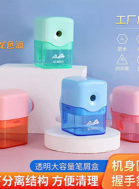 小学生专用创意爱心卡通削笔器小学生手摇自动进笔卷笔文具卷笔刀