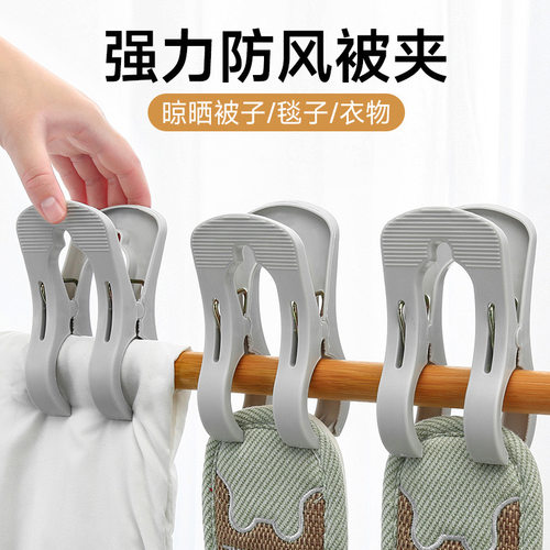 家用大号衣服夹强力晒被子夹防风夹多功能固定塑料晒衣夹晾衣夹子