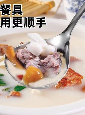 家用厨房盛汤勺子成人喝汤勺加厚长柄调味喝粥勺大号盛汤大头勺