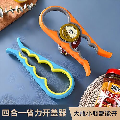 省力拧盖器多功能四合一开盖器厨房家用简易手动开罐头拧瓶盖神器