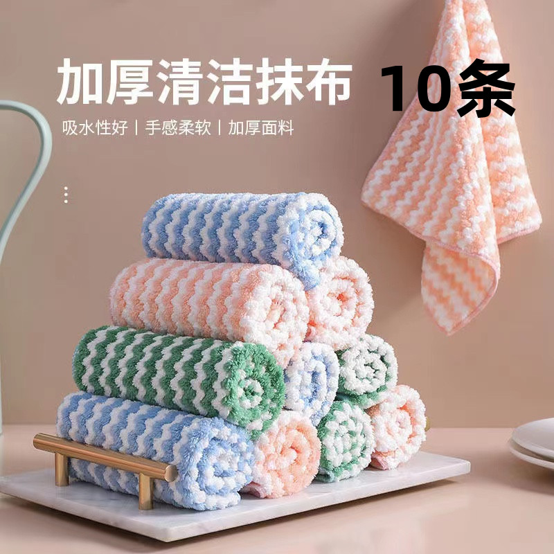 加厚柔软珊瑚绒抹布强效吸水家用
