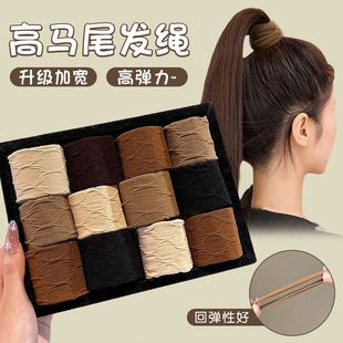新款 高马尾发圈加宽提花面膜肌高弹耐用头绳甜美气质扎头发头绳