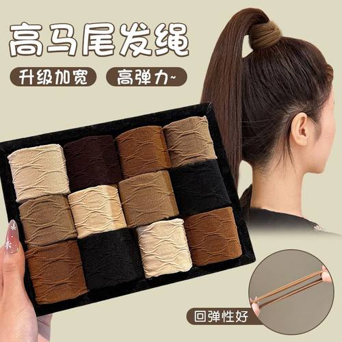 新款高马尾发圈加宽提花面膜肌高弹耐用头绳甜美气质扎头发头绳