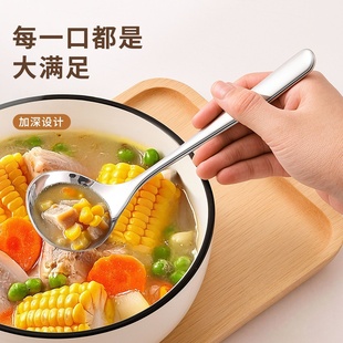 勺子成人喝汤勺加厚长柄家用厨房调味喝粥勺大号盛汤大头勺盛粥勺