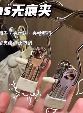1家用多功能三字夹子晾晒袜夹帽子夹高档裤夹子宿舍防滑袜子夹子