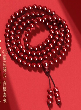仿朱砂108颗佛珠手串男女转运多圈气质手链红色素珠串珠转运珠