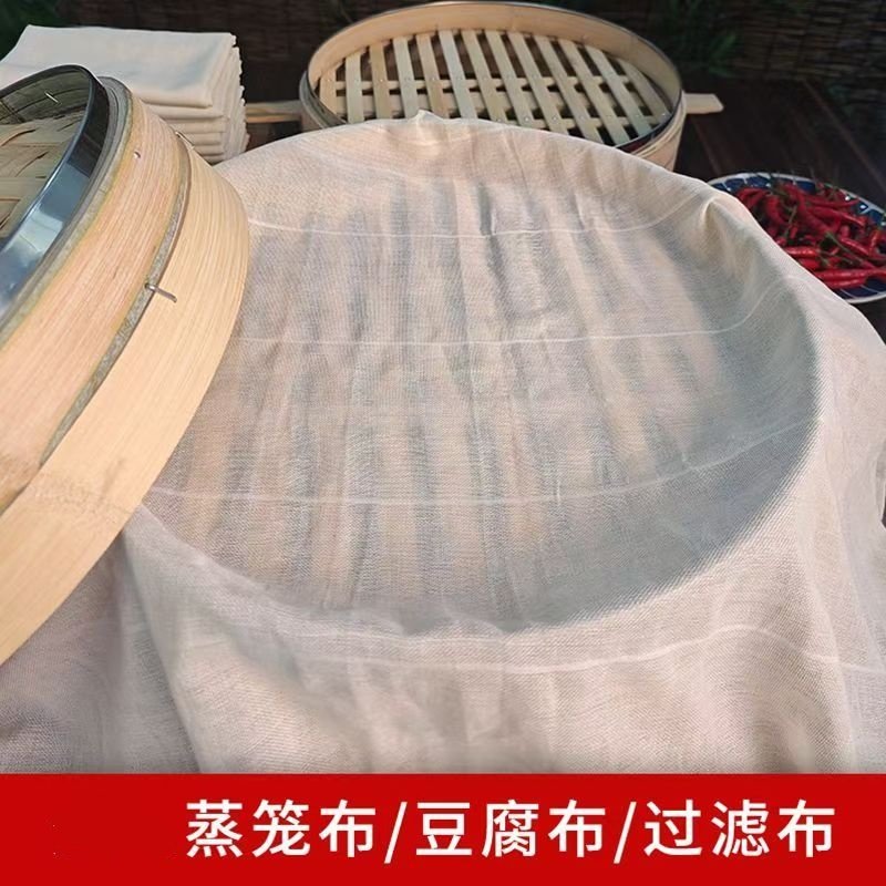 厨房纱布蒸屉布馒头蒸馍不粘家用蒸笼布蒸笼垫盖巾防尘豆腐盖菜,厨房/烹饪用具,蒸笼屉布/垫/纸,淘宝优惠券,粉丝福利购,淘宝优惠卷