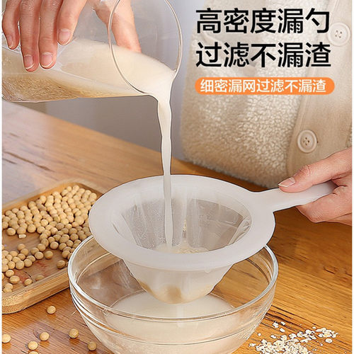 豆浆过滤网筛超细家用破壁机榨果汁滤网隔渣神器细密网过滤不漏渣