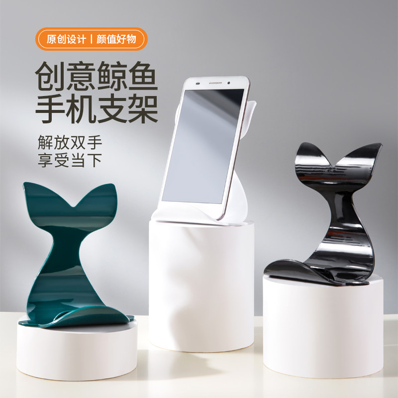 家用卡通鲸鱼手机支架桌面平板ipad支撑架摆件追剧手机桌面支架,3C数码配件,手机支架/手机座,淘宝优惠券,粉丝福利购,淘宝优惠卷