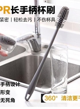 家用硅胶毛刷洗杯子神器旋转杯刷奶瓶刷子长柄缝隙茶渍清洁硬毛